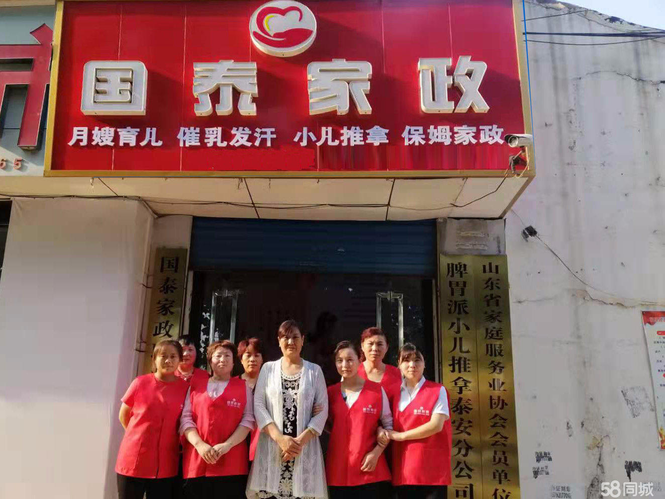 家政服务网络中心，专业、便捷、可信赖