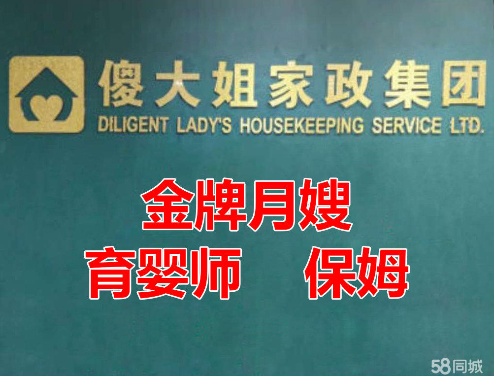 注意事项
