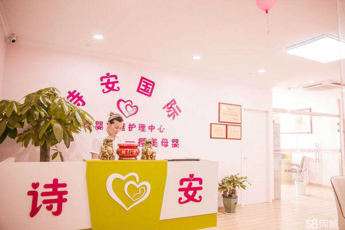 重庆月子中心招聘月嫂的岗位要求