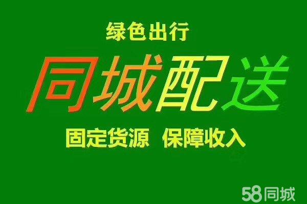 如何应聘北京的专职司机职位