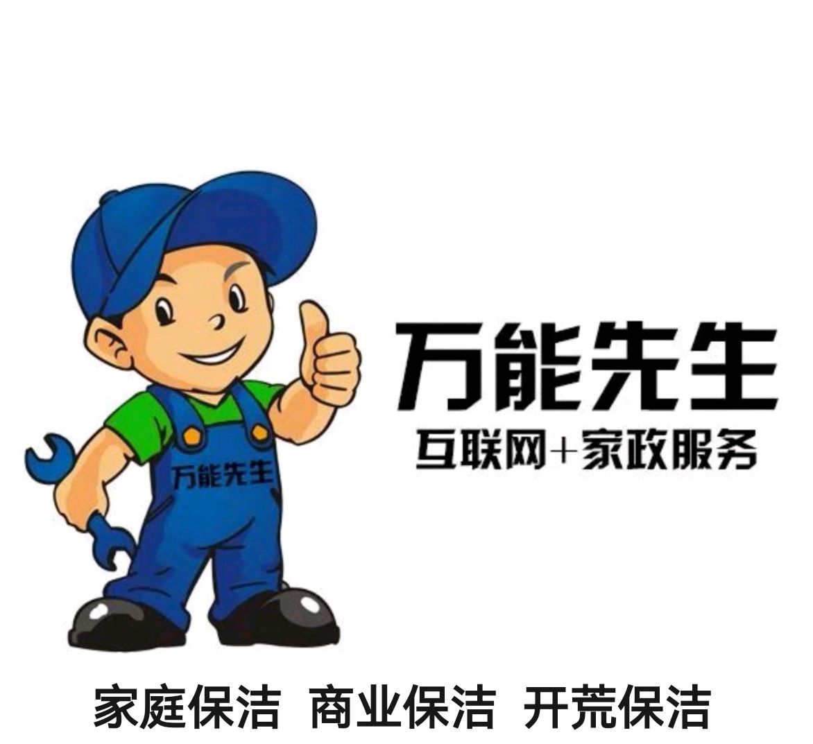 2. 注册个人账号