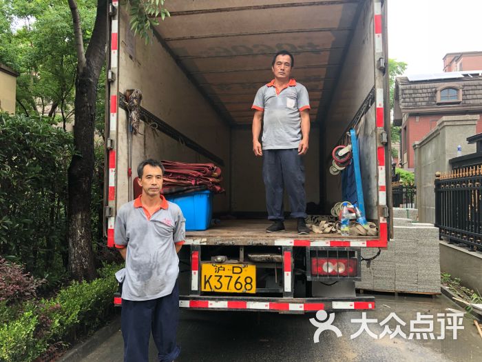 联系上海正宗公兴搬家官网电话