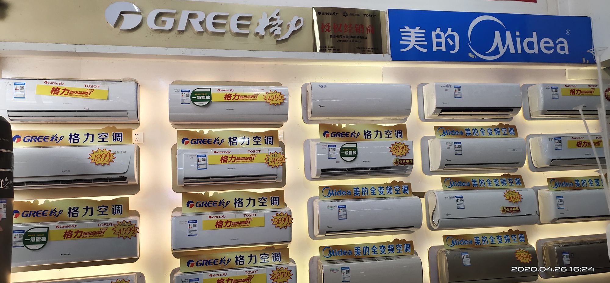 为什么选择京东电器城