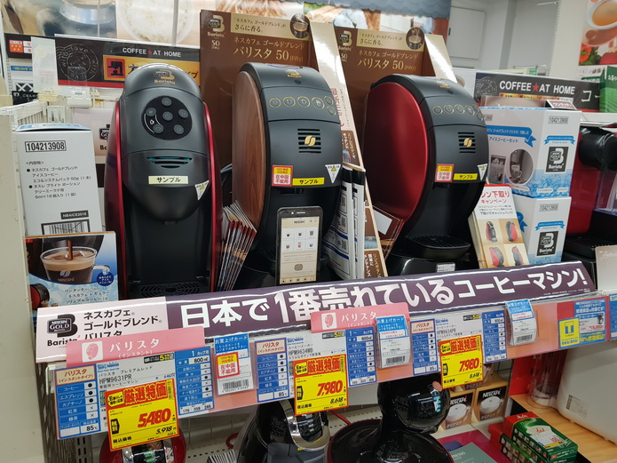 2. 电磁炉