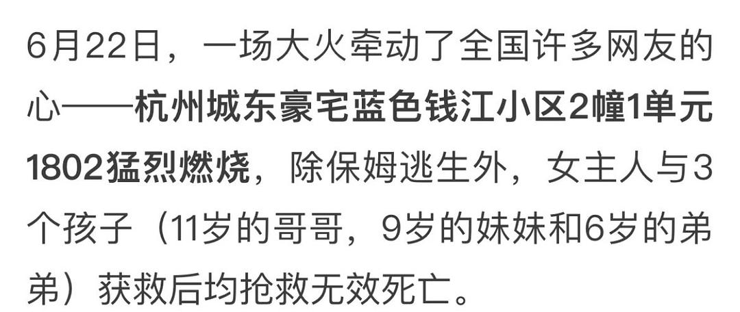 教育与事业