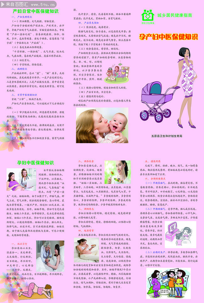 蛋白质