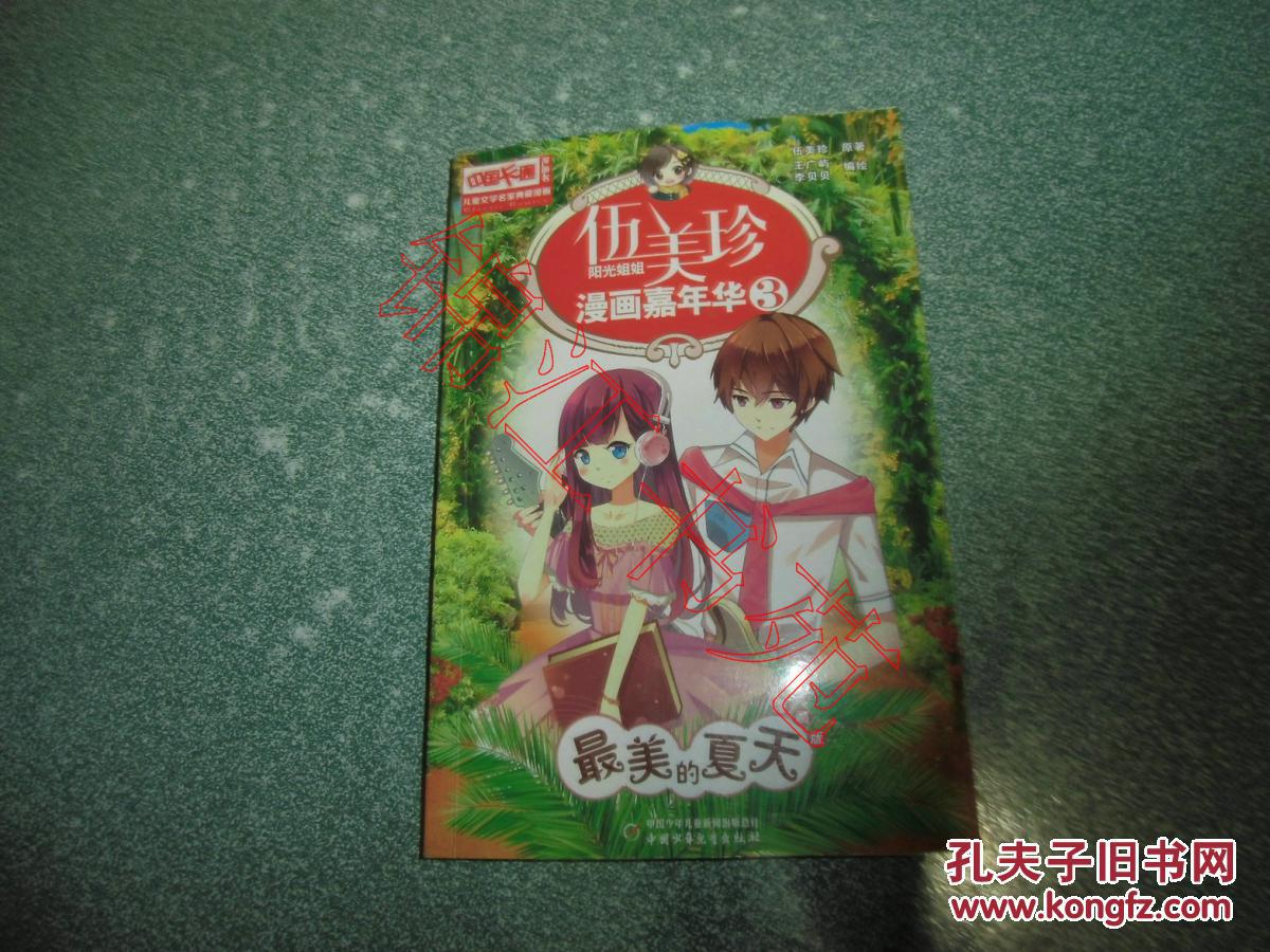 多种类型的电子书