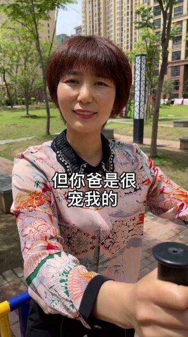 家庭团结才是克服困难的力量
