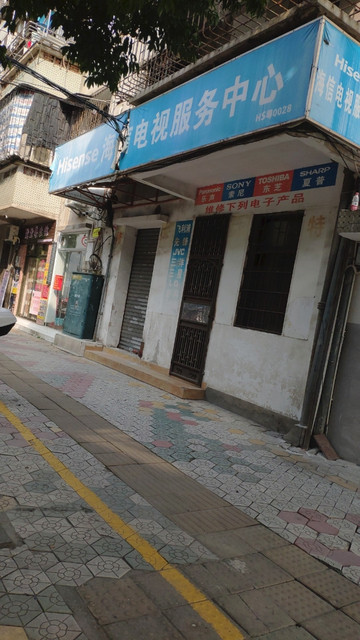 故障排除