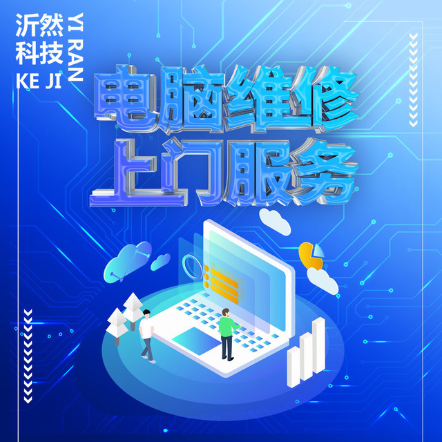 徐汇区电脑硬件维修，修复电脑的各种硬件故障