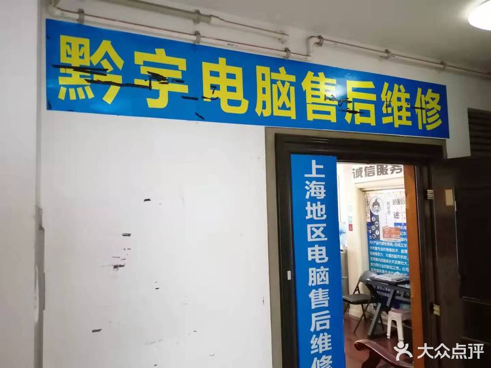 优质的售后服务