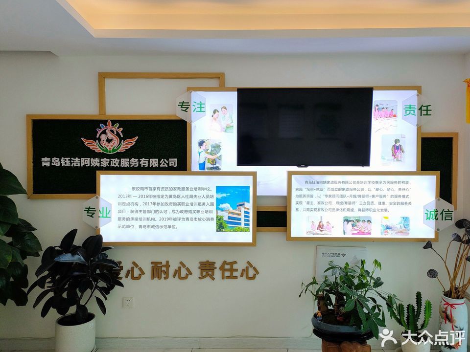 全面的服务范围