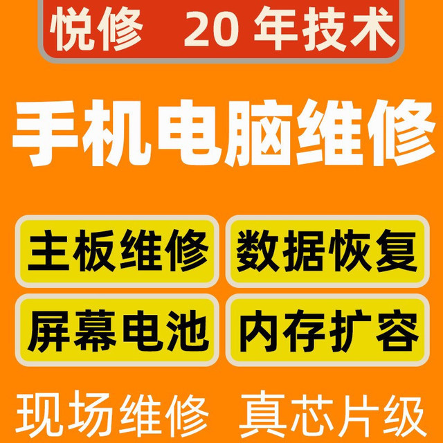 来徐汇区电脑维修，让你的电脑重焕青春