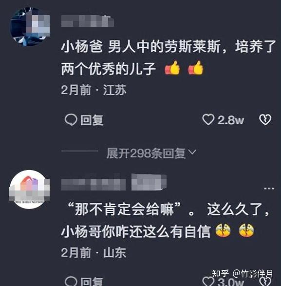 面对困境，小杨一家积极寻求解决办法