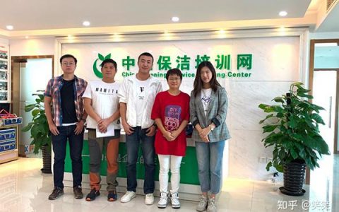 北京十大保洁公司排名(保洁公司排名)
