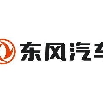 东风汽车股票的投资价值
