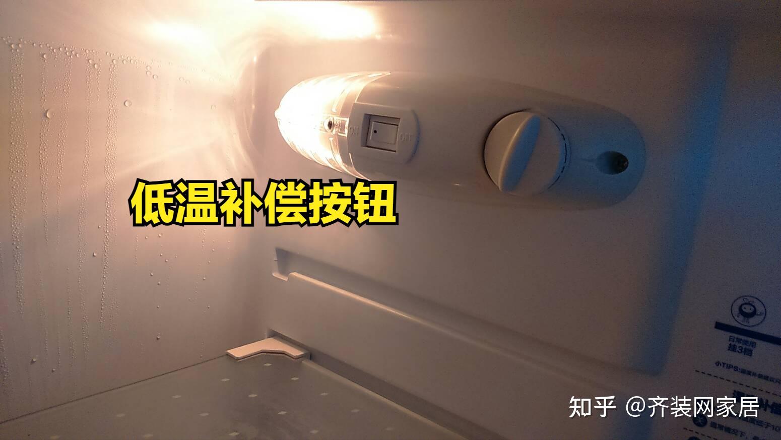 2. 循环风扇故障