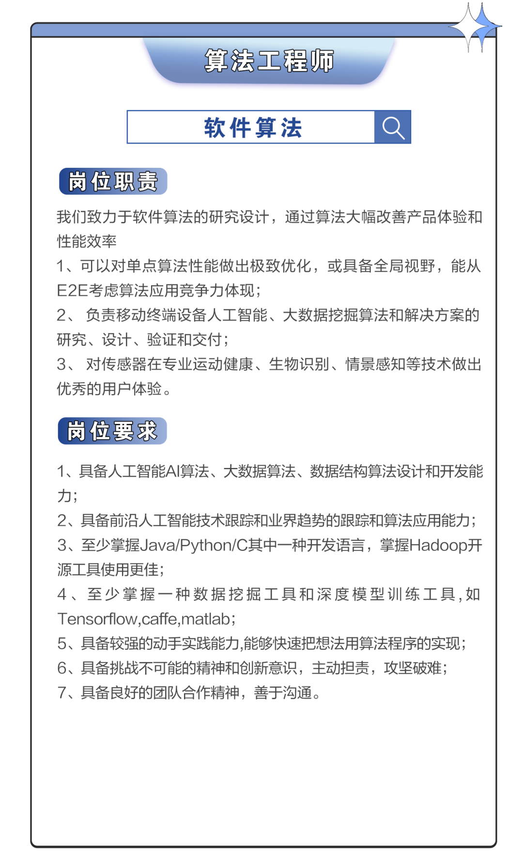 关键词：2023附近招聘信息，最新招聘2023附近，人才招聘