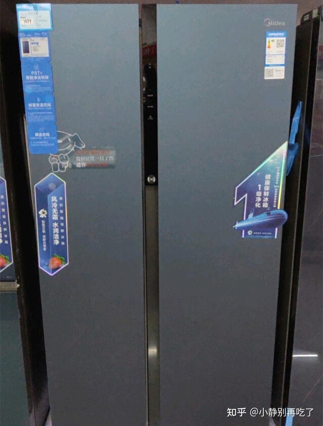 3. 厂家 C 冰箱：