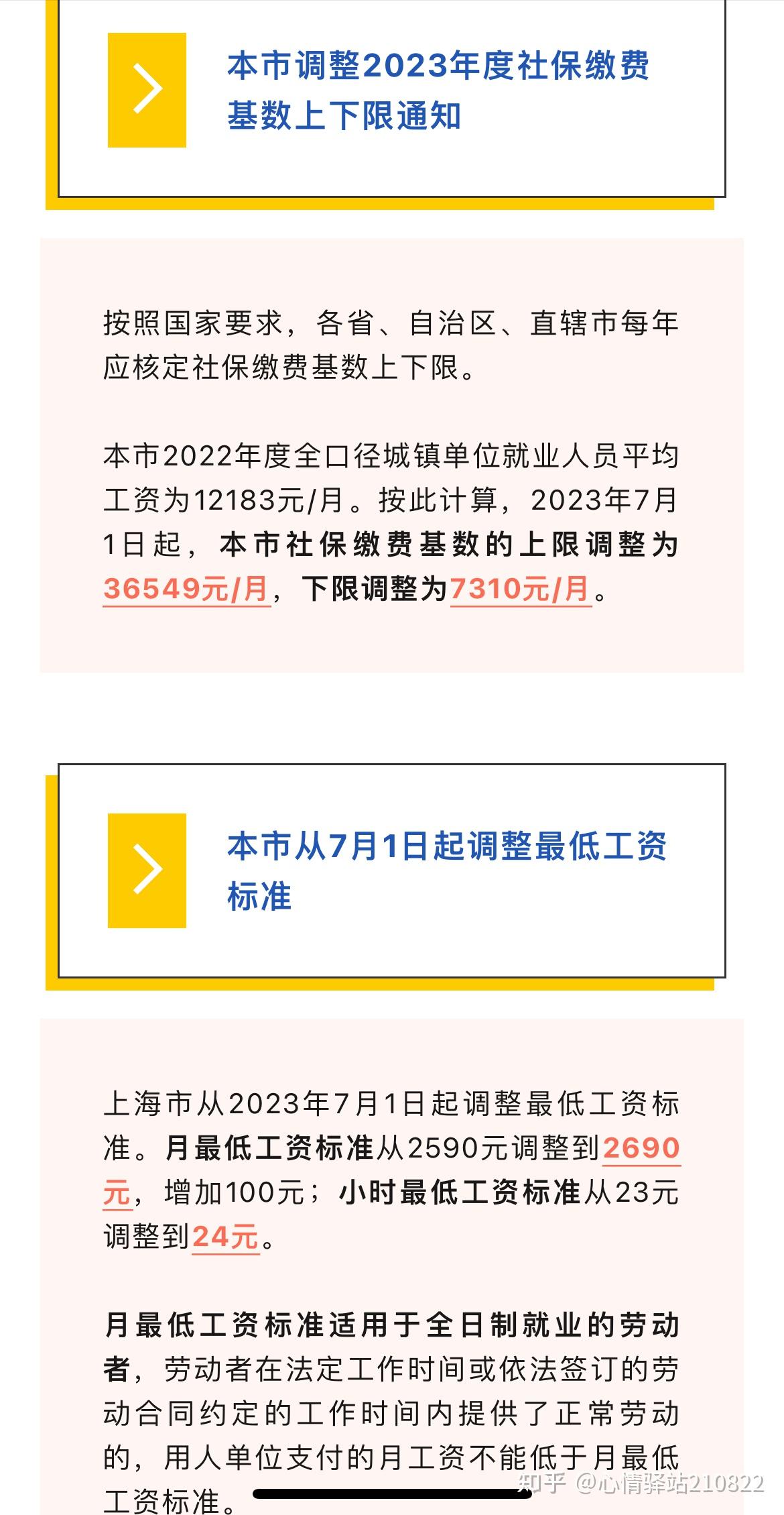 任务完成收费