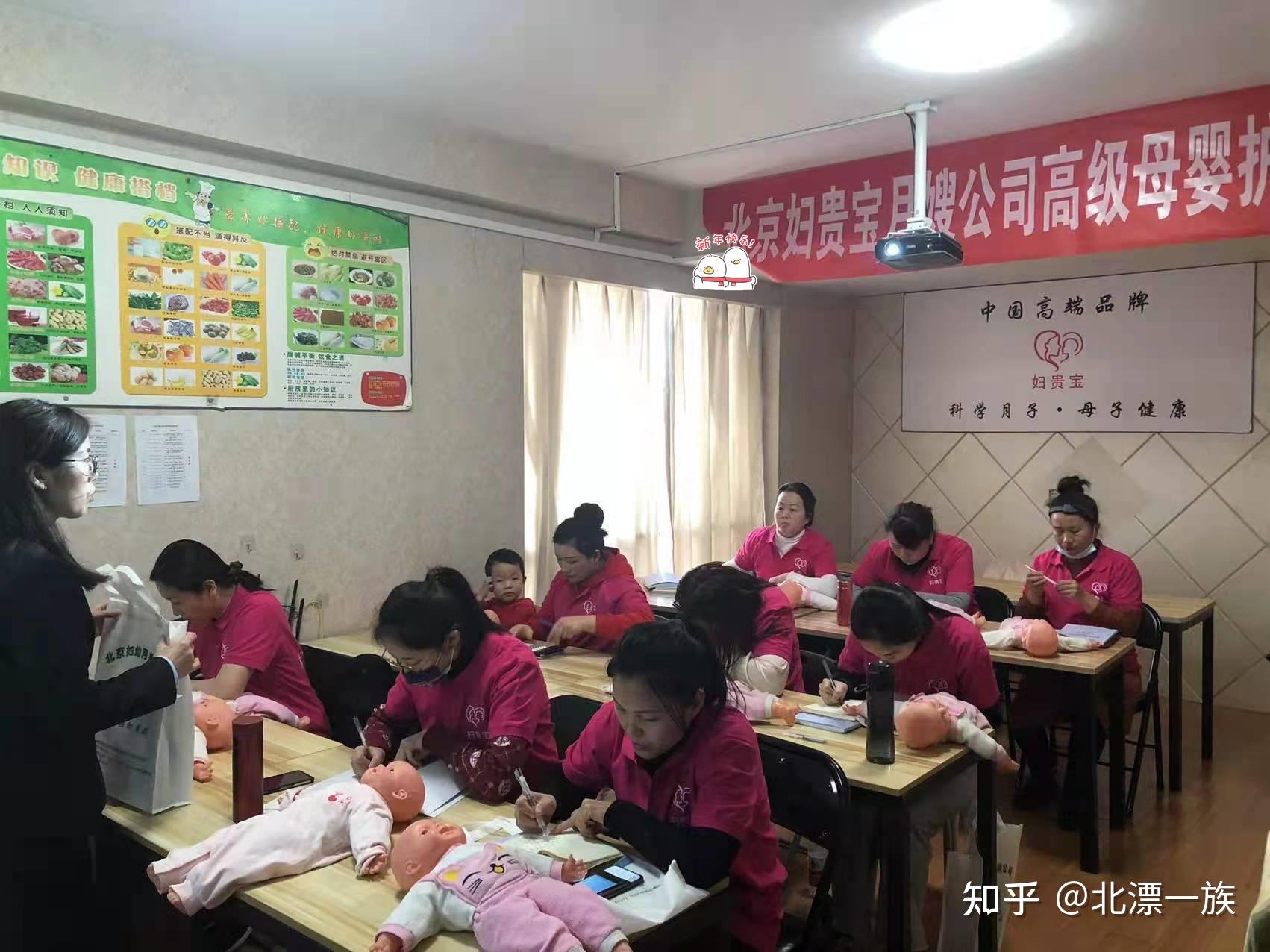 深圳专业月嫂培训机构