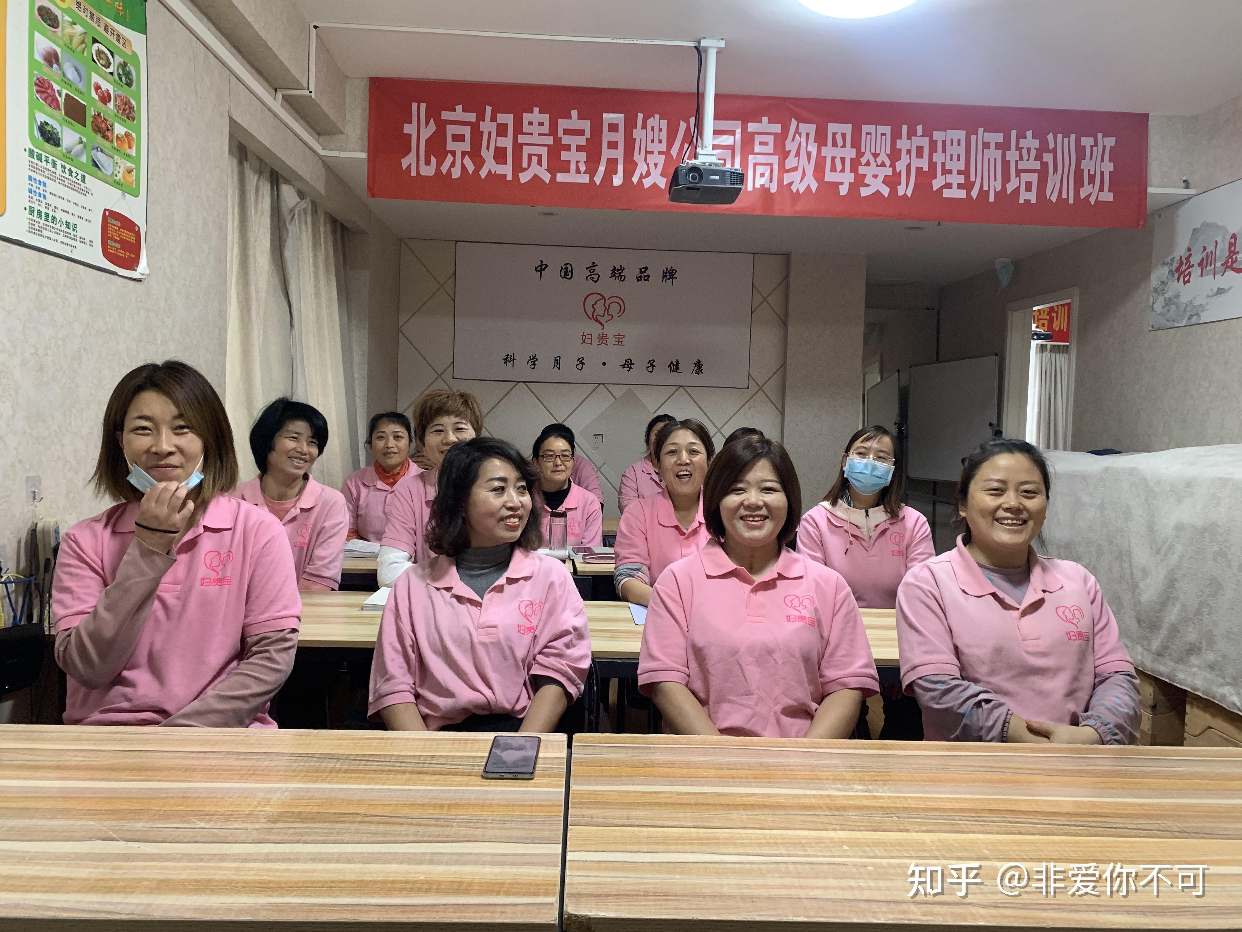 公司月嫂培训的内容