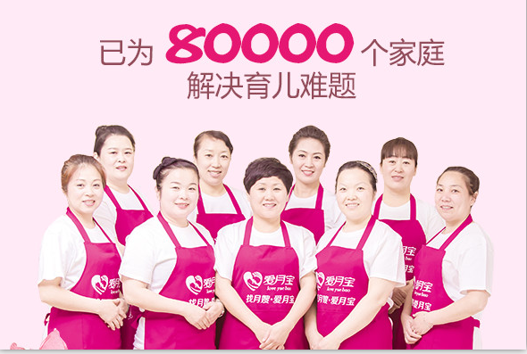 我们的服务承诺