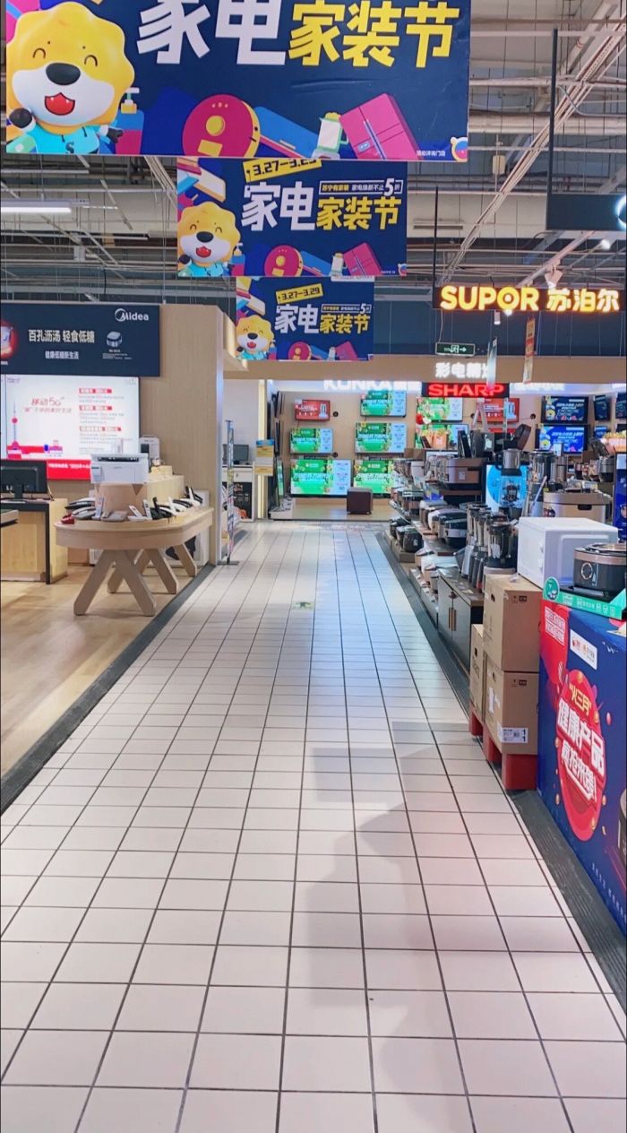 苏宁电器实体店优惠活动