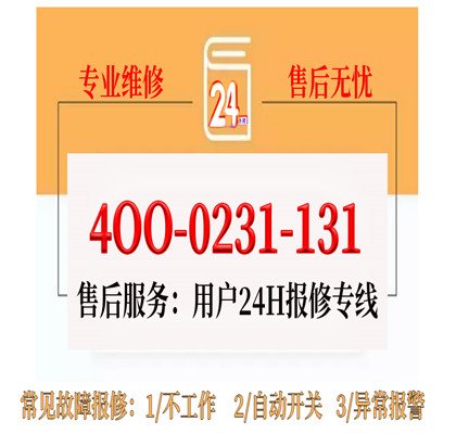 维修空调的流程和费用