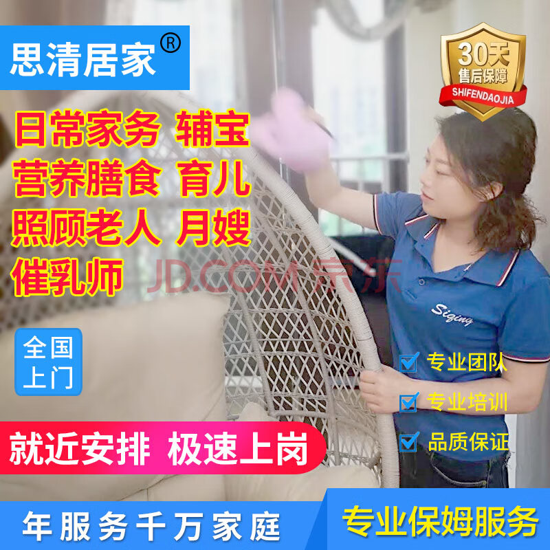 结语
