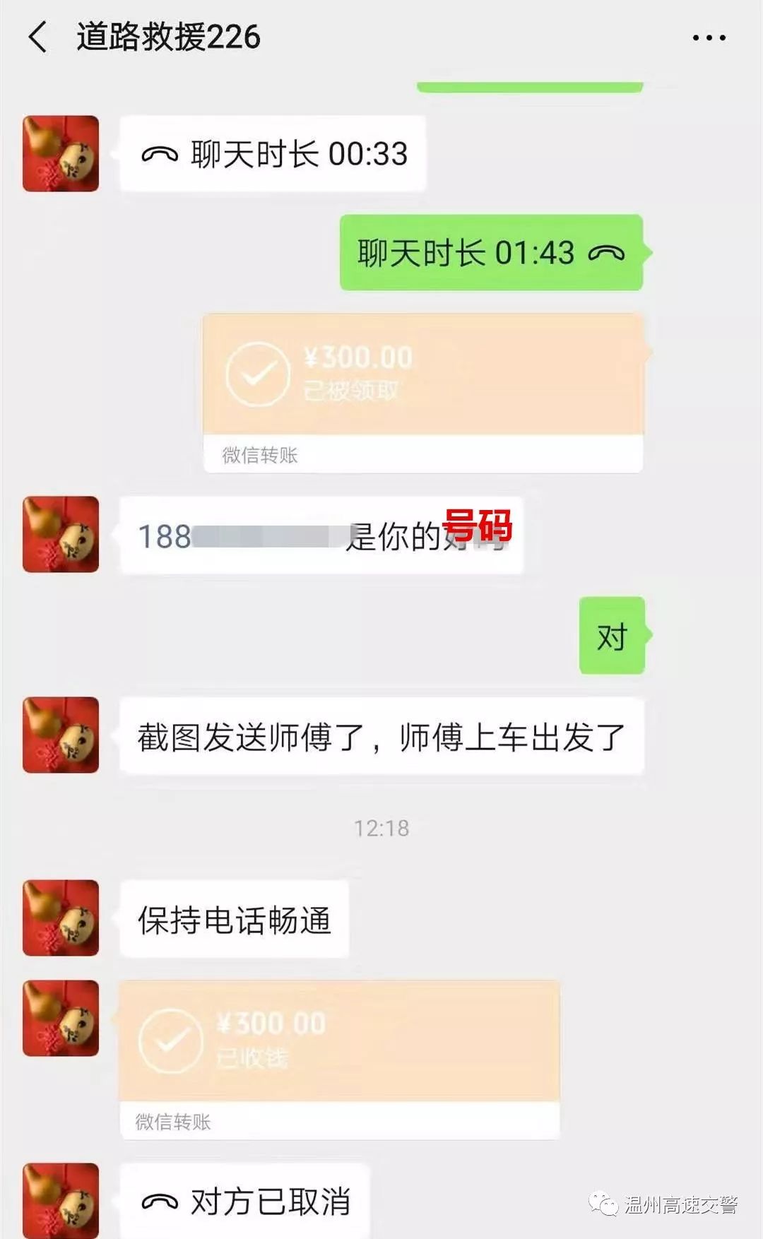 享受300元一次附近人服务的好处