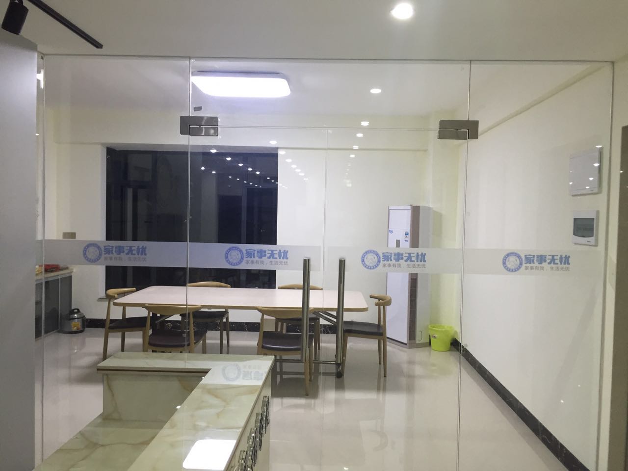 我们的优势：