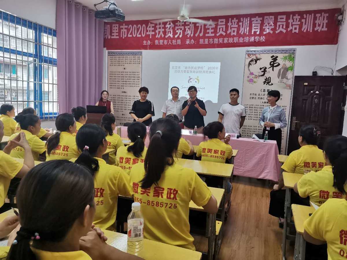 2. 致辞与介绍