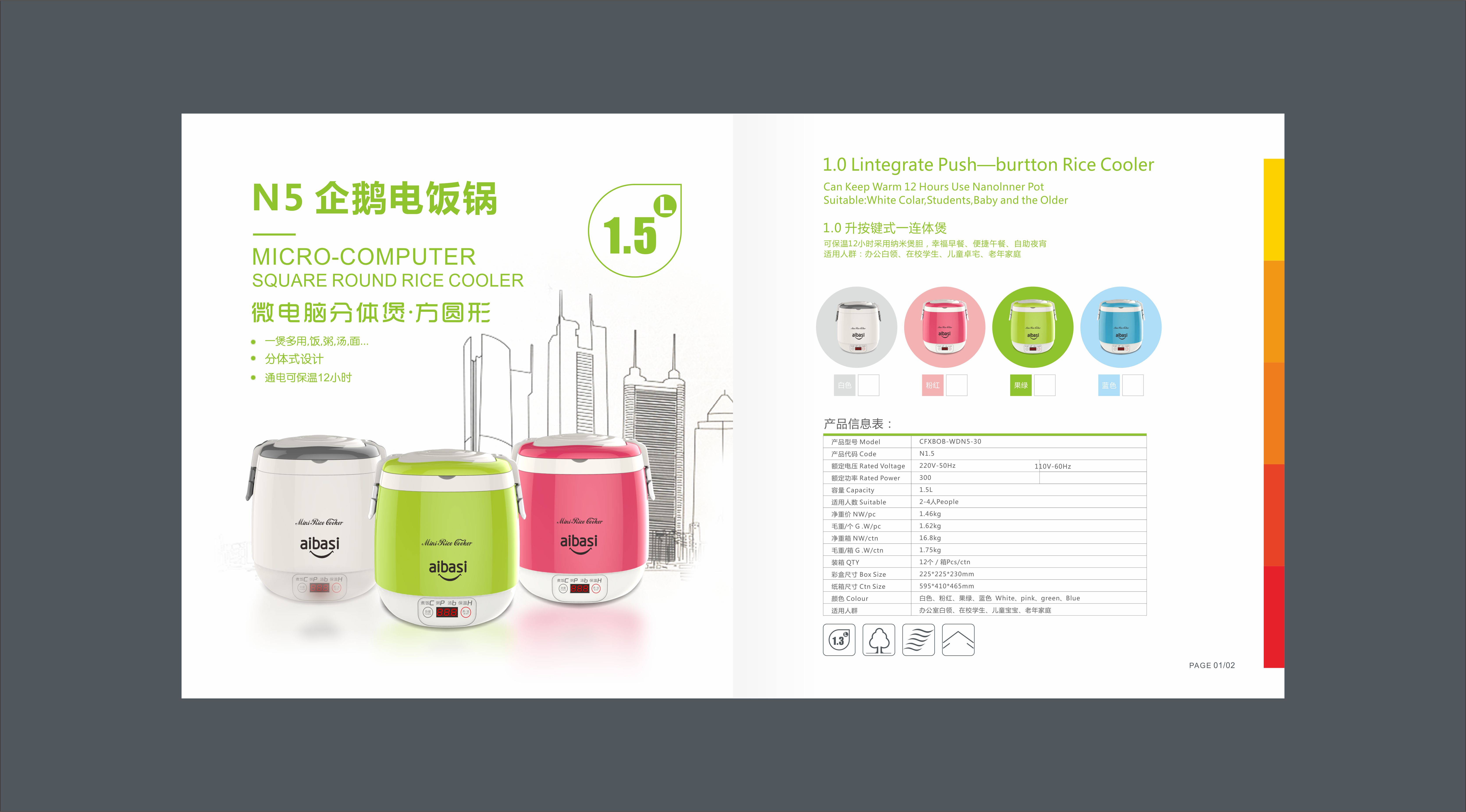 家用电器网站的其他功能