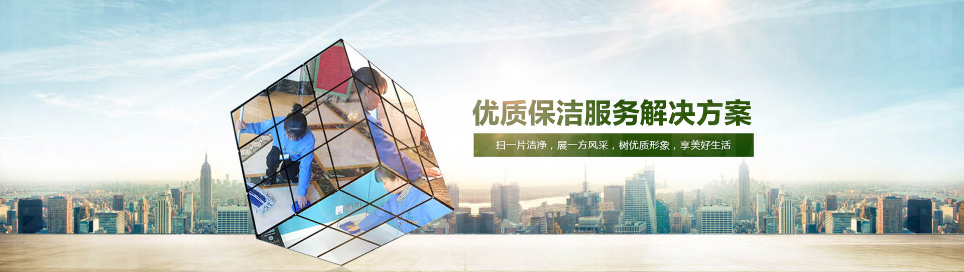 2. 人员培训