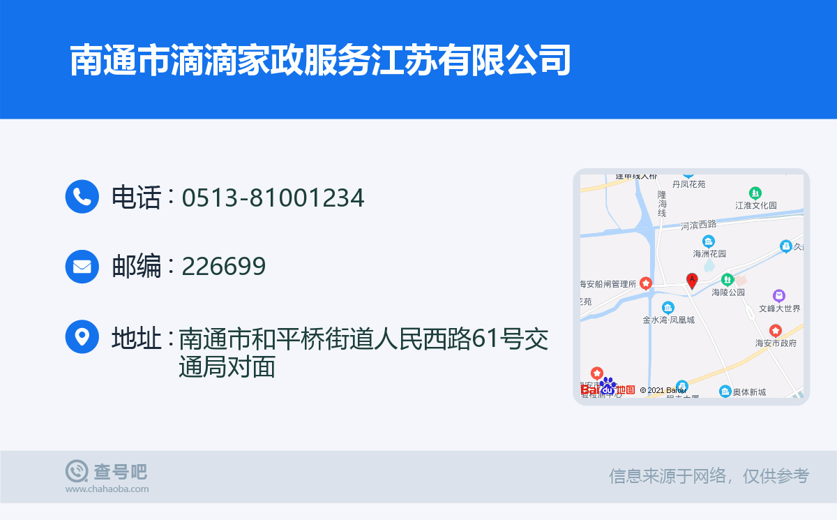 多样化的服务种类