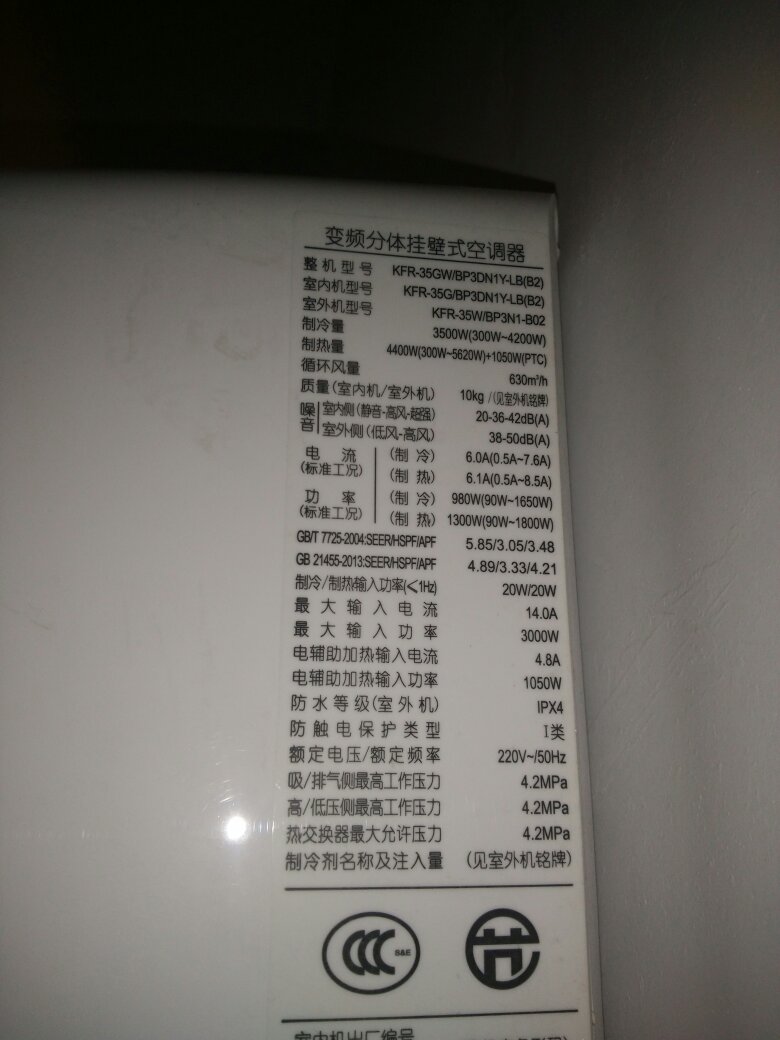 美的空调eco模式的节能原理