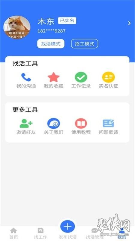 总结