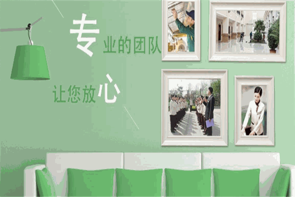 为什么选择衢州家政公司？