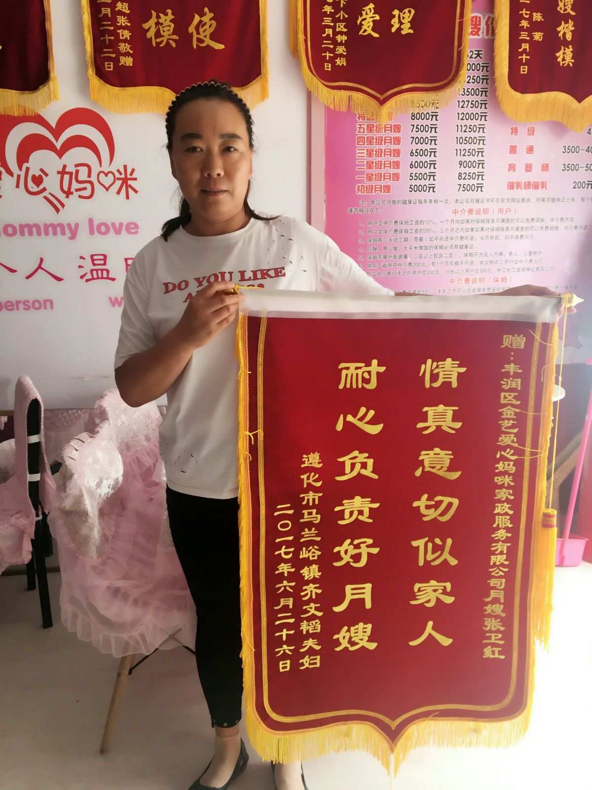 专业技能的月嫂服务