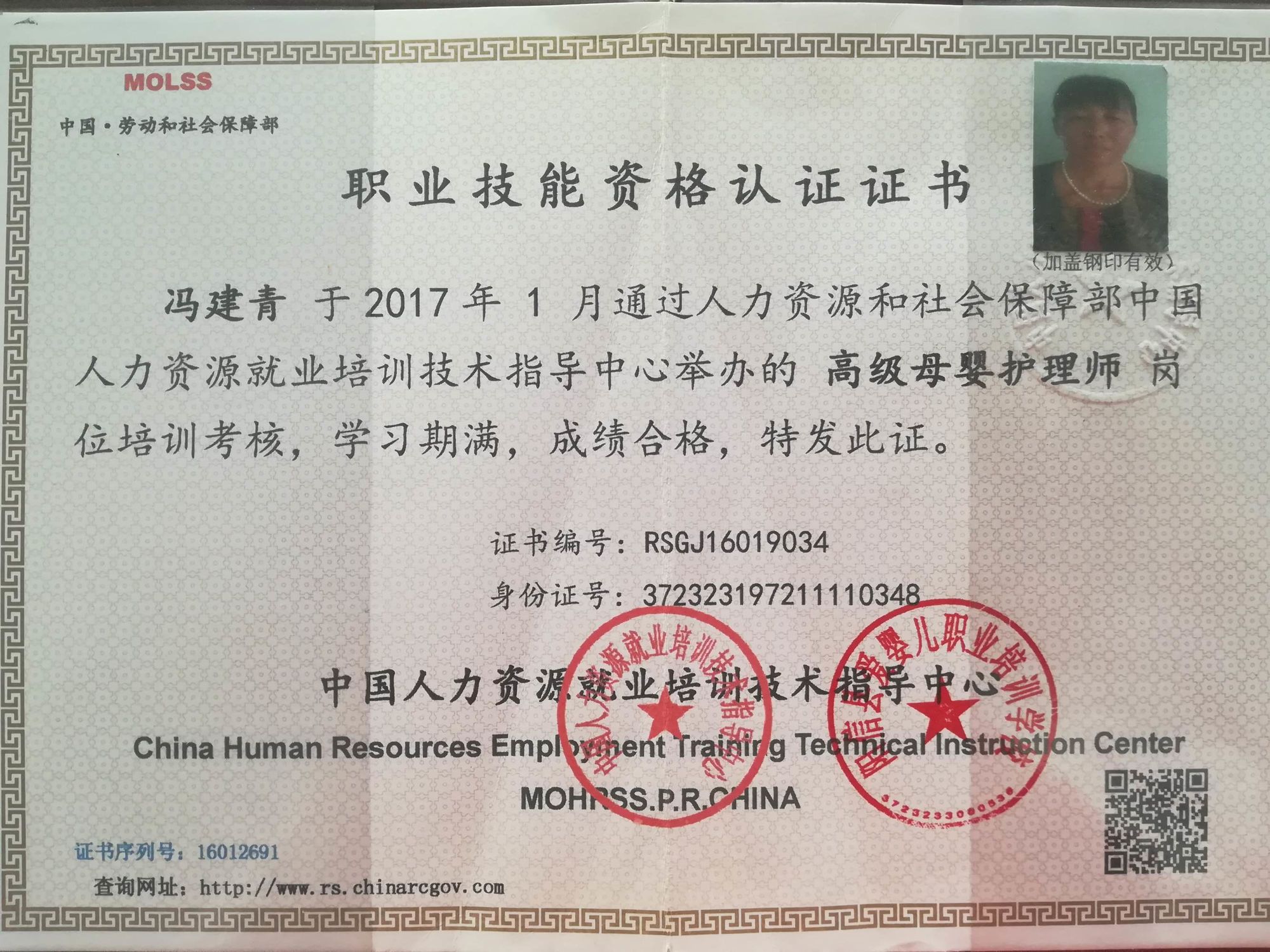 考试流程