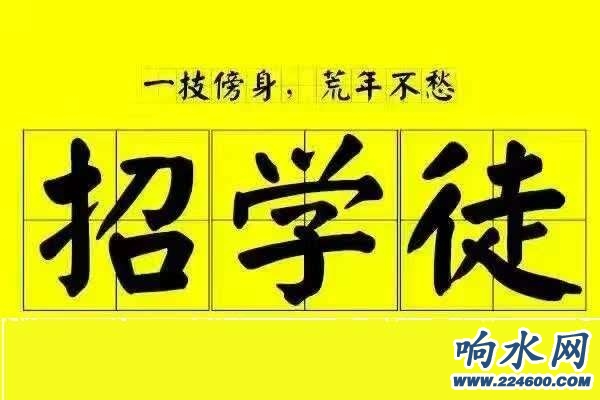 男护工招聘条件
