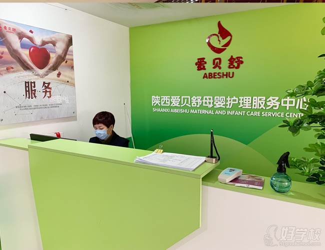 选择口碑较好的家政培训公司