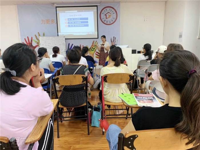 为什么选择月嫂培训线上课程
