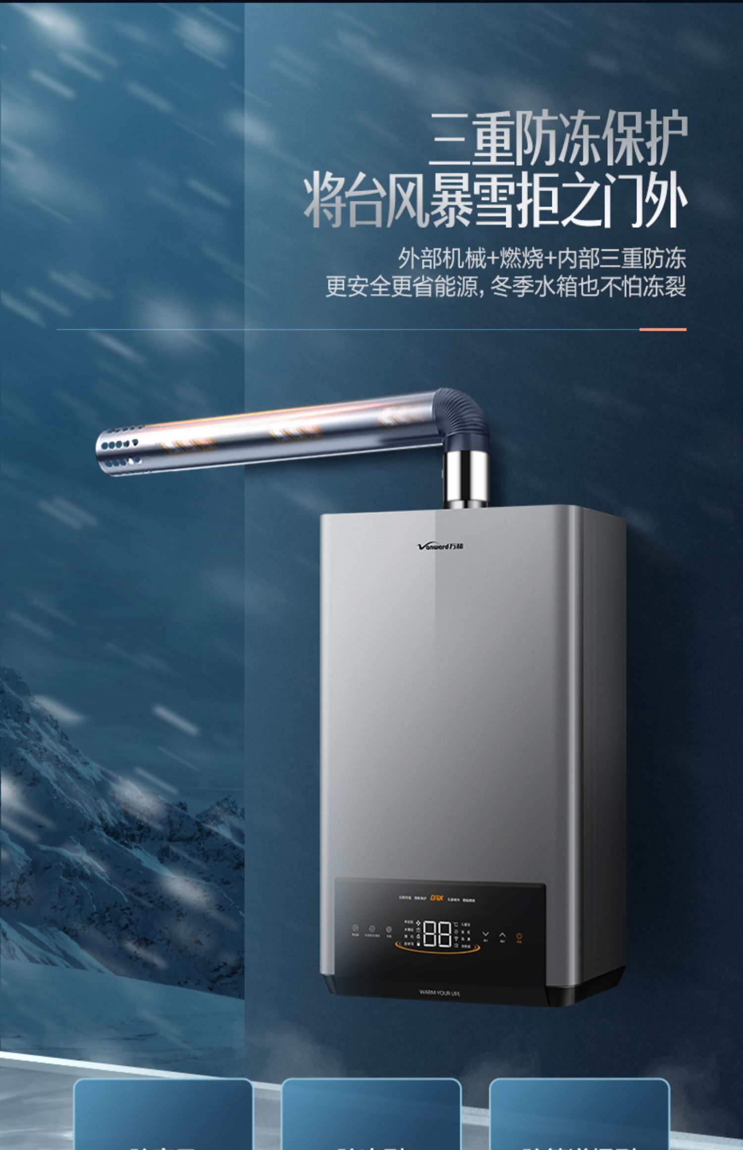 维修保养