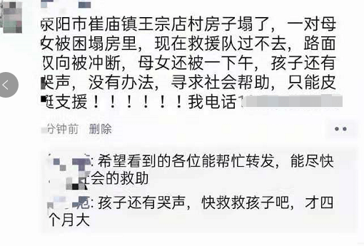 呼吁关注妈妈健康