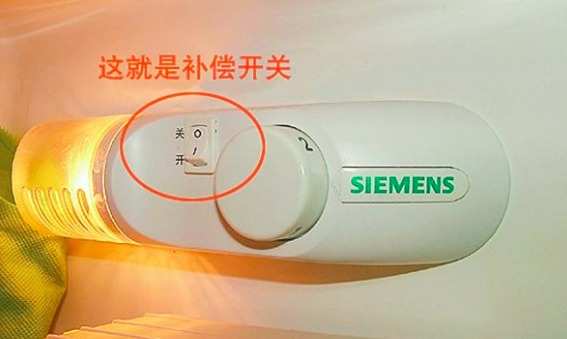 检查密封条