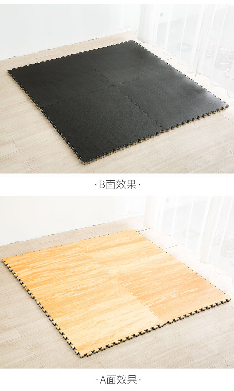 2. 水洗地垫