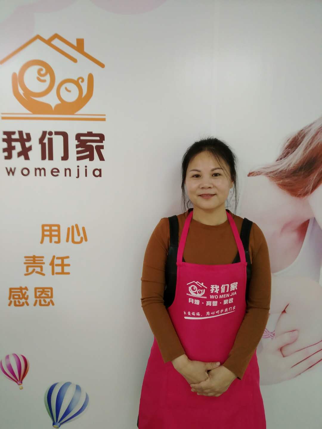 住家保姆的工作职责