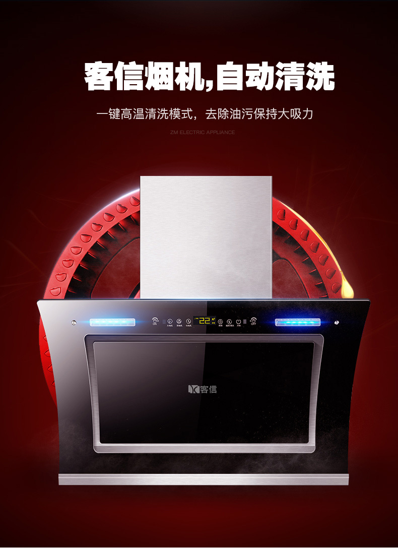 油烟机清洗的重要性